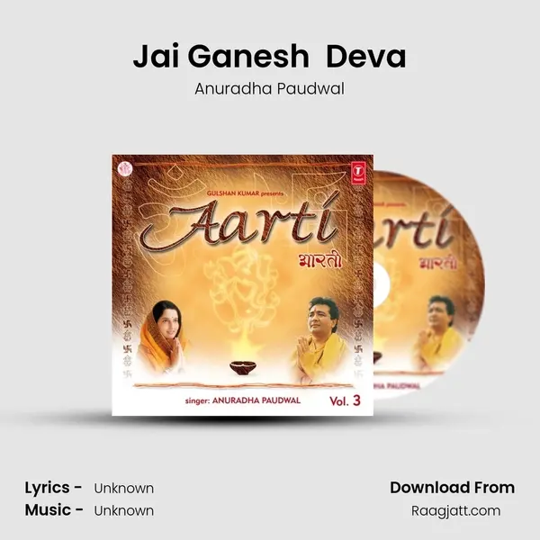 Jai Ganesh  Deva - Anuradha Paudwal mp3 song