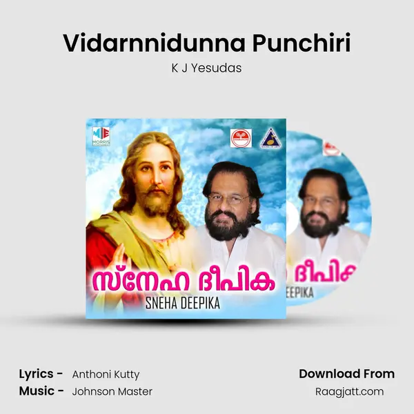 Vidarnnidunna Punchiri - K J Yesudas album cover 