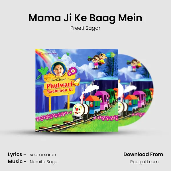 Mama Ji Ke Baag Mein mp3 song