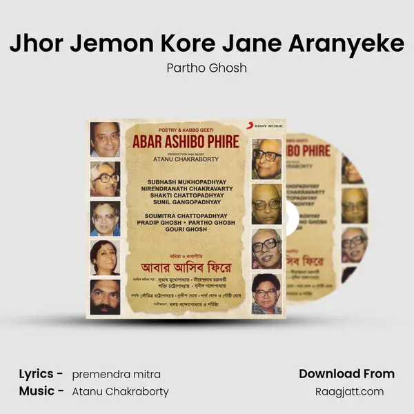 Jhor Jemon Kore Jane Aranyeke - Partho Ghosh mp3 song