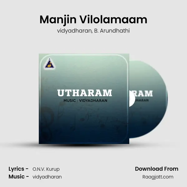 Manjin Vilolamaam - vidyadharan album cover 