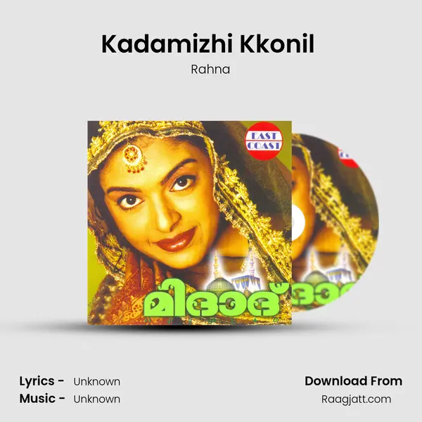 Kadamizhi Kkonil (F) mp3 song