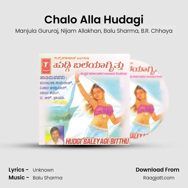 Chalo Alla Hudagi - Manjula Gururaj album cover 