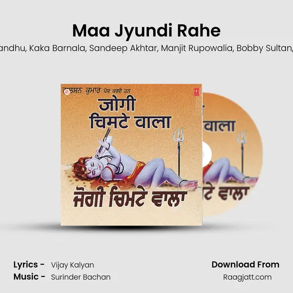 Maa Jyundi Rahe mp3 song