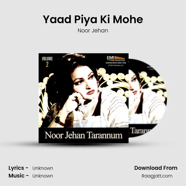 Yaad Piya Ki Mohe mp3 song