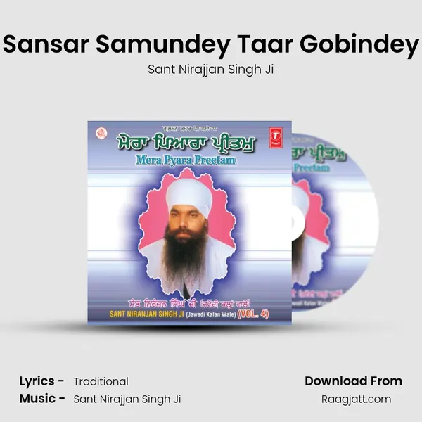 Sansar Samundey Taar Gobindey mp3 song