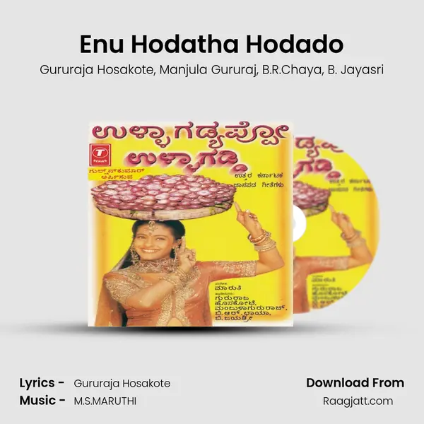 Enu Hodatha Hodado - Gururaja Hosakote album cover 