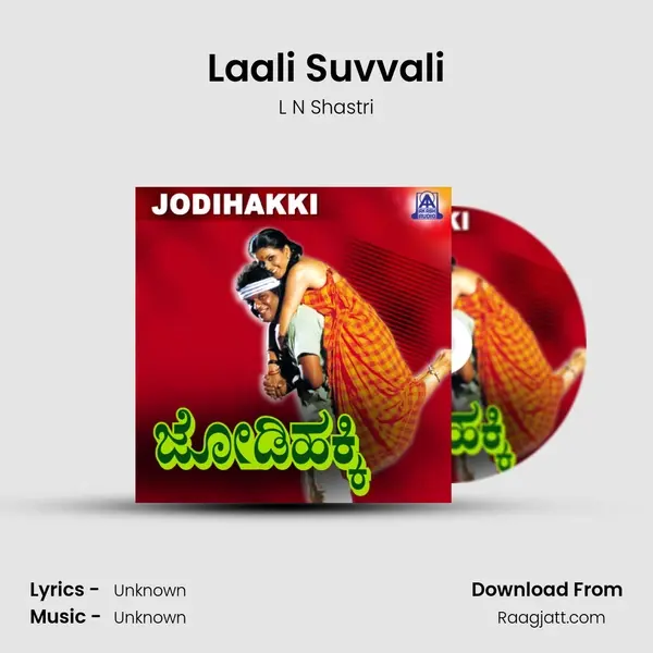 Laali Suvvali mp3 song