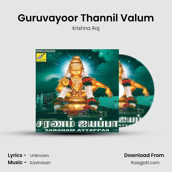 Guruvayoor Thannil Valum - Krishna Raj album cover 