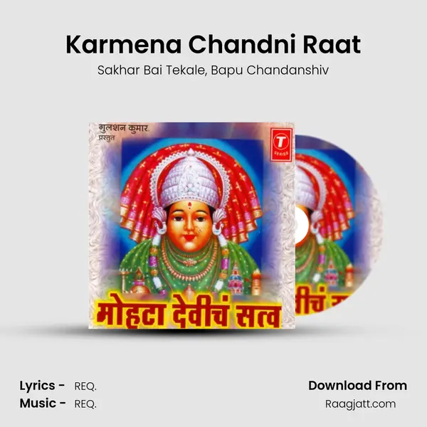 Karmena Chandni Raat mp3 song