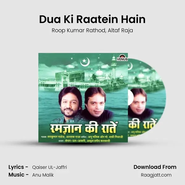 Dua Ki Raatein Hain mp3 song