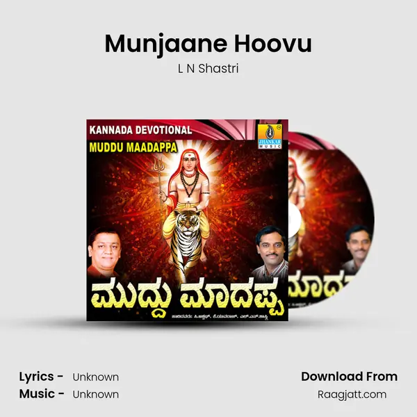 Munjaane Hoovu - L N Shastri album cover 