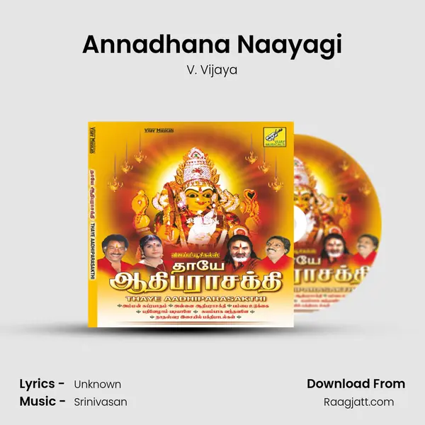 Annadhana Naayagi - V. Vijaya album cover 