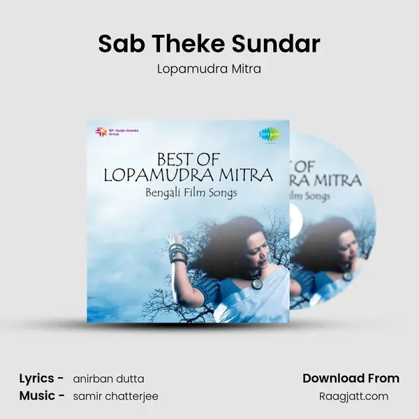 Sab Theke Sundar - Lopamudra Mitra album cover 