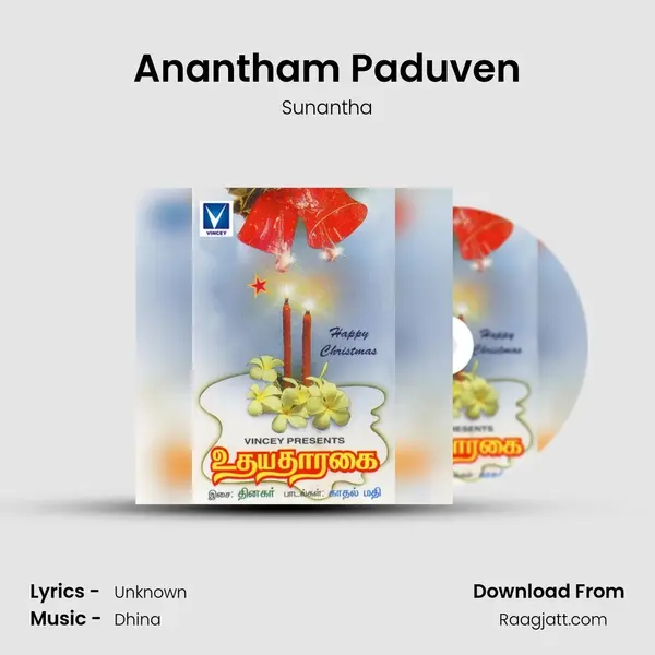 Anantham Paduven - Sunantha album cover 