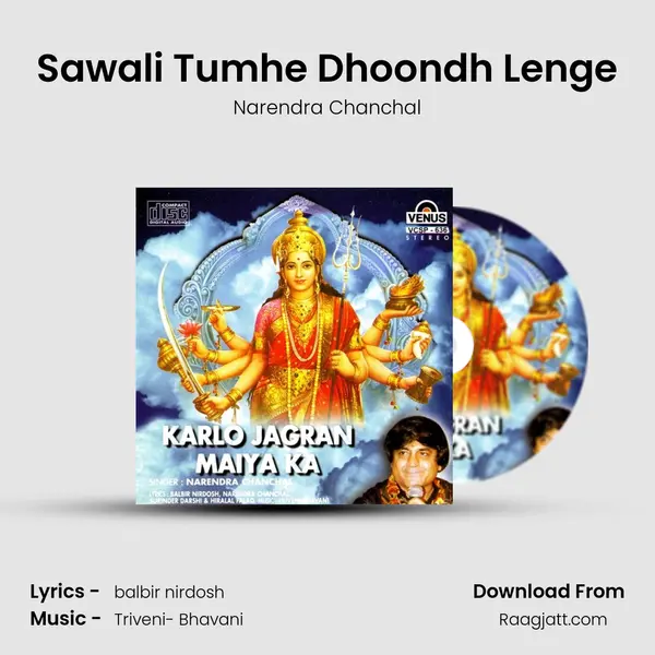 Sawali Tumhe Dhoondh Lenge - Narendra Chanchal album cover 