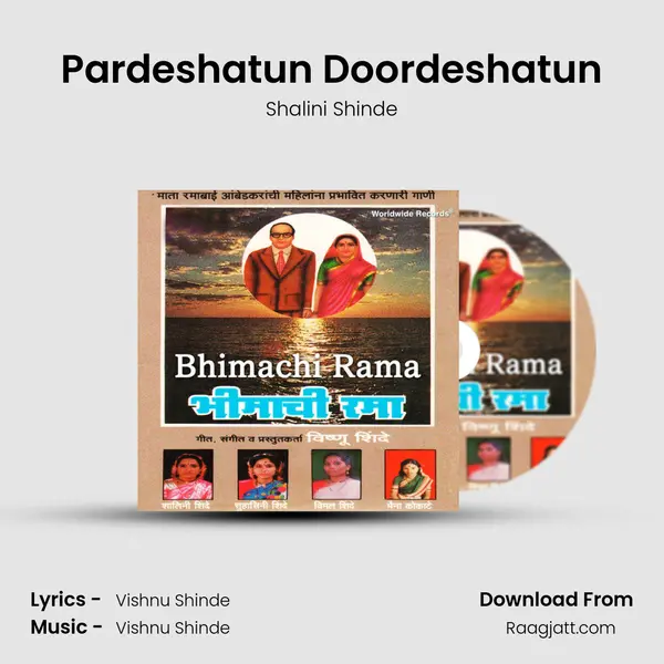 Pardeshatun Doordeshatun - Shalini Shinde album cover 