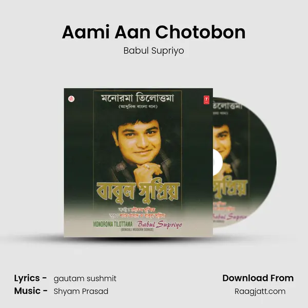 Aami Aan Chotobon mp3 song