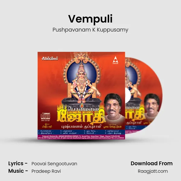 Vempuli mp3 song