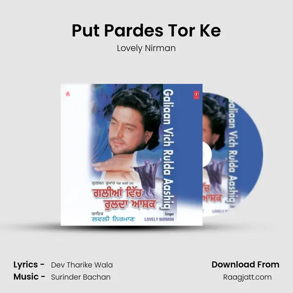 Put Pardes Tor Ke mp3 song