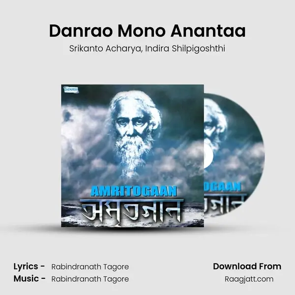 Danrao Mono Anantaa - Srikanto Acharya album cover 