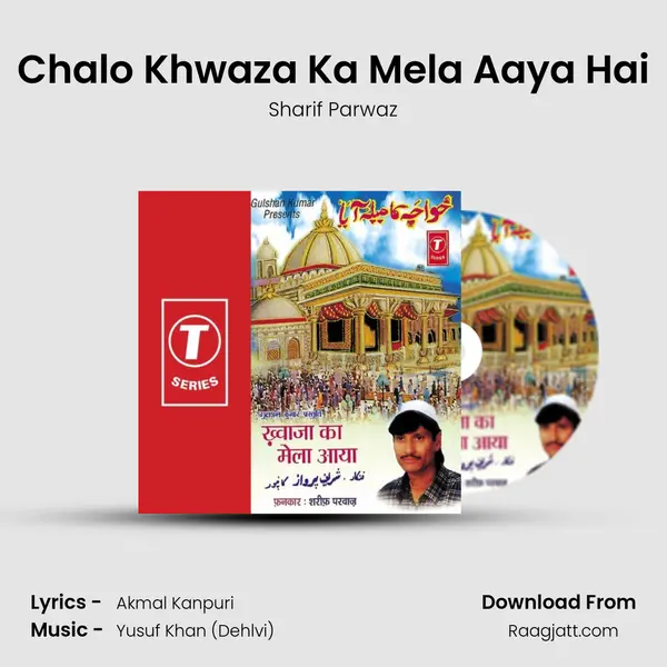 Chalo Khwaza Ka Mela Aaya Hai mp3 song