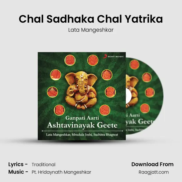 Chal Sadhaka Chal Yatrika mp3 song