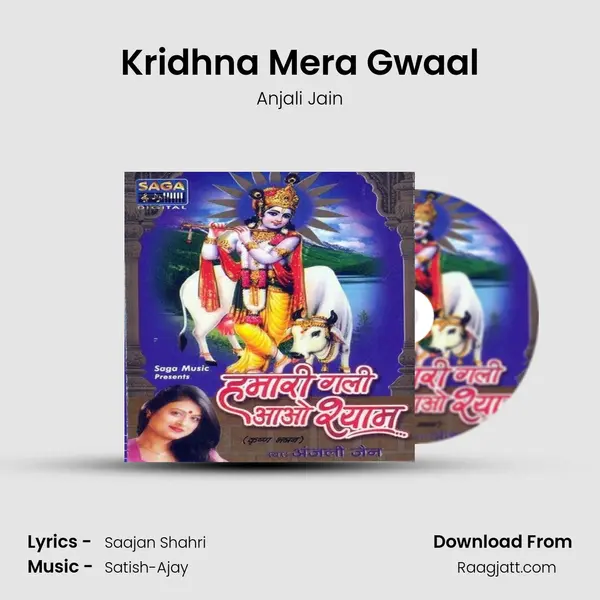 Kridhna Mera Gwaal - Anjali Jain album cover 