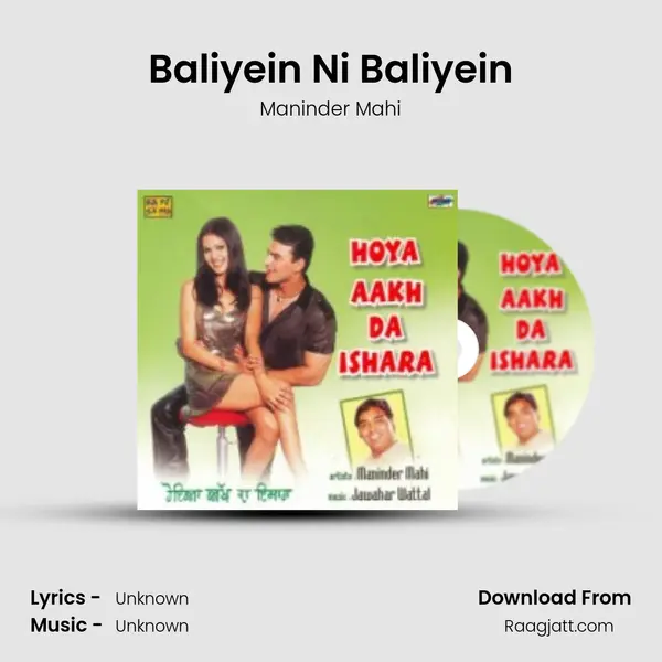 Baliyein Ni Baliyein - Maninder Mahi album cover 