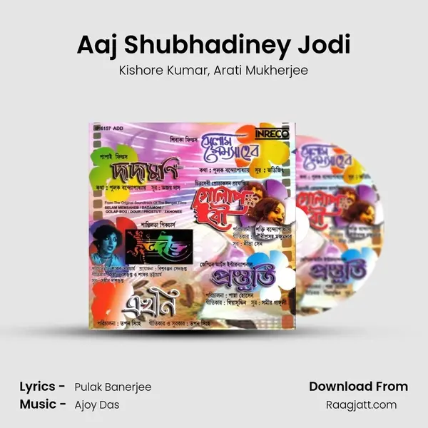 Aaj Shubhadiney Jodi - Kishore Kumar album cover 