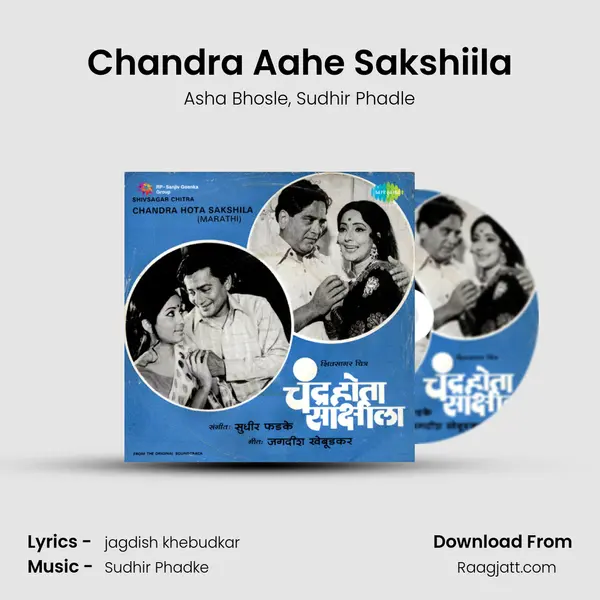 Chandra Aahe Sakshiila mp3 song