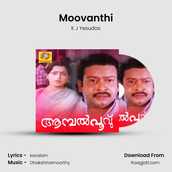 Moovanthi mp3 song