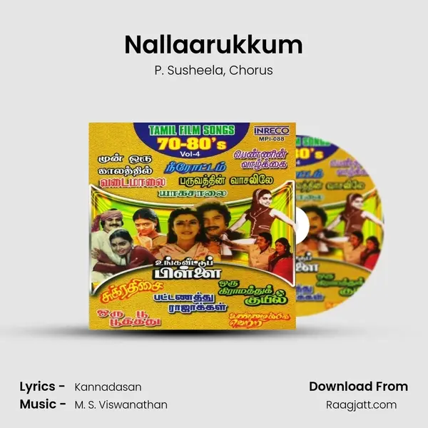 Nallaarukkum - P. Susheela album cover 