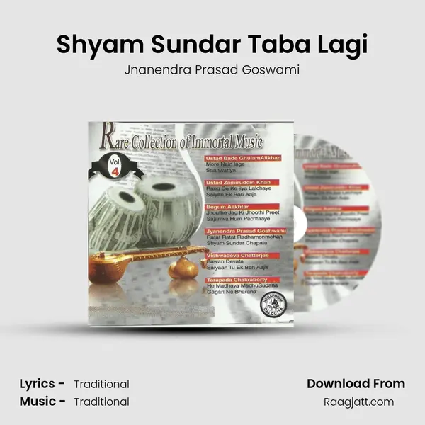 Shyam Sundar Taba Lagi mp3 song