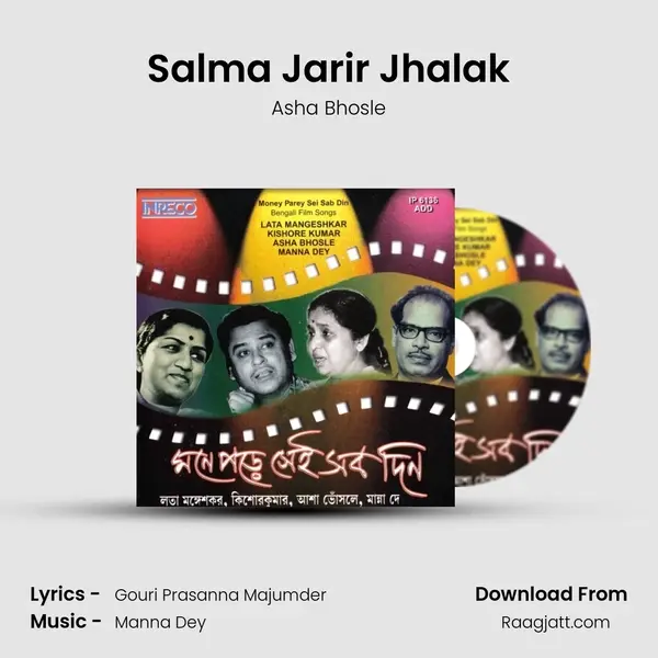 Salma Jarir Jhalak - Asha Bhosle mp3 song