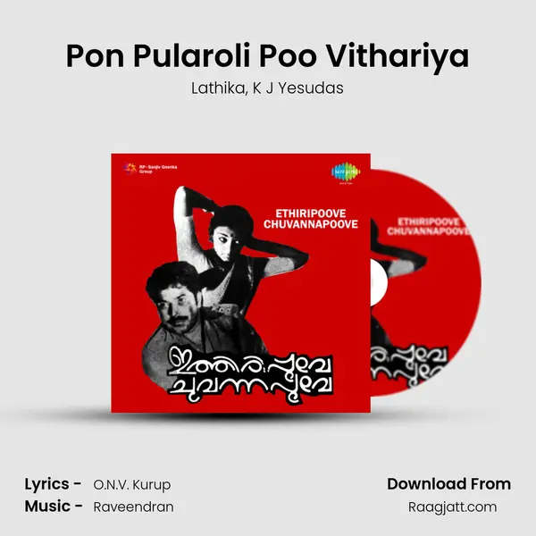 Pon Pularoli Poo Vithariya - Lathika album cover 