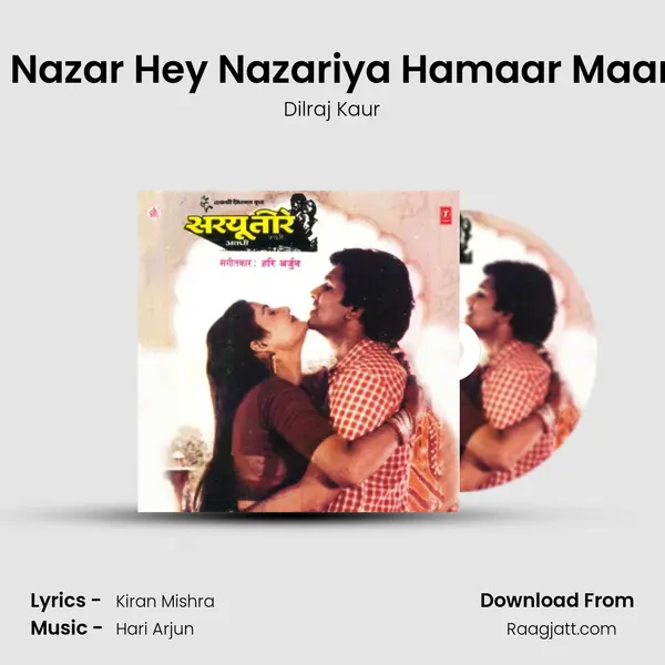 Har Nazar Hey Nazariya Hamaar Maange mp3 song