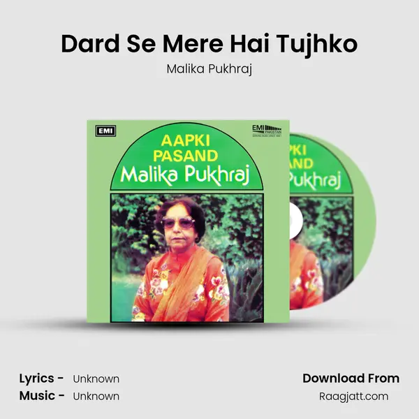 Dard Se Mere Hai Tujhko mp3 song