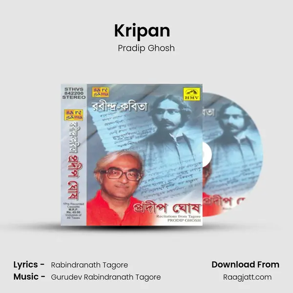 Kripan (Ami Bhiksha Kore Phirite Chhilem) (Recitations) - Pradip Ghosh album cover 