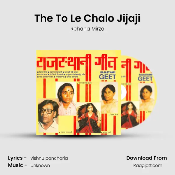 The To Le Chalo Jijaji mp3 song