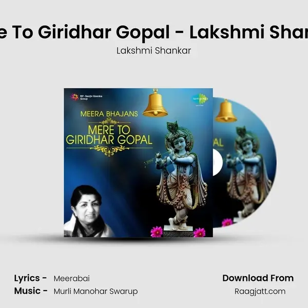 Mere To Giridhar Gopal - Lakshmi Shankar mp3 song