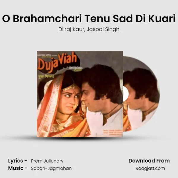 O Brahamchari Tenu Sad Di Kuari - Dilraj Kaur album cover 