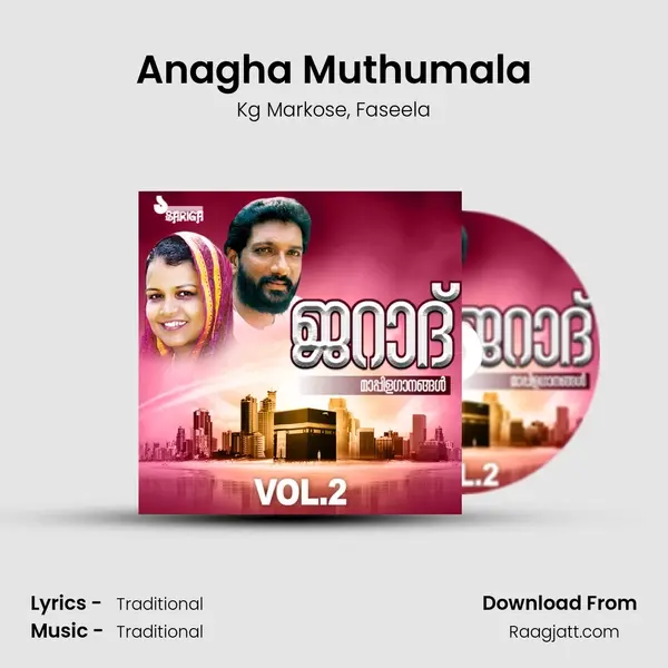 Anagha Muthumala - Kg Markose album cover 