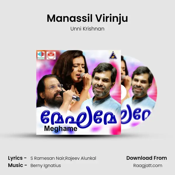 Manassil Virinju - Unni Krishnan album cover 