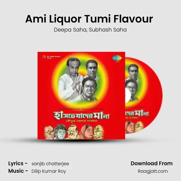 Ami Liquor Tumi Flavour (Comic Sketch) mp3 song