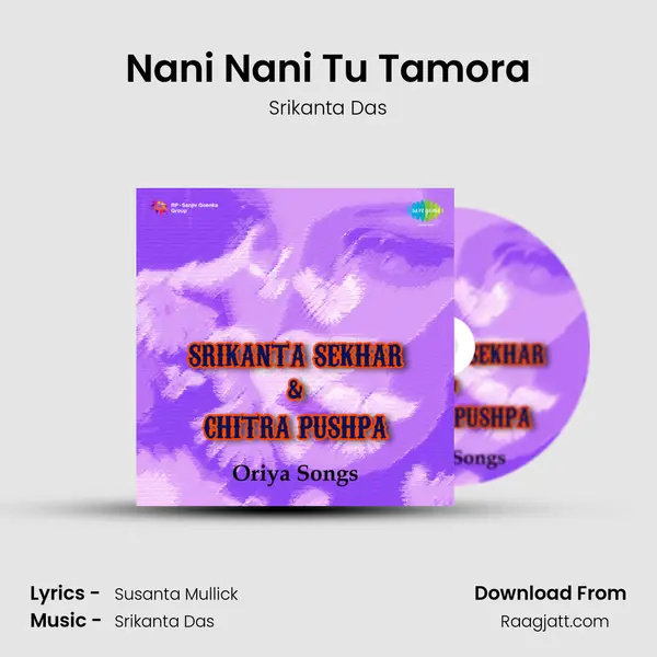 Nani Nani Tu Tamora mp3 song