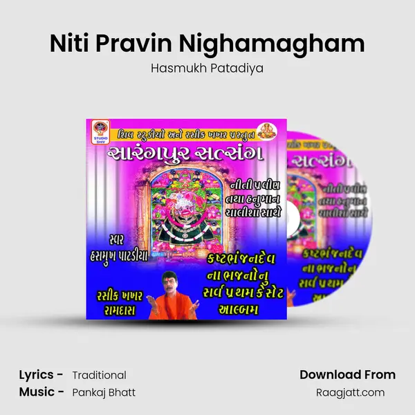 Niti Pravin Nighamagham mp3 song