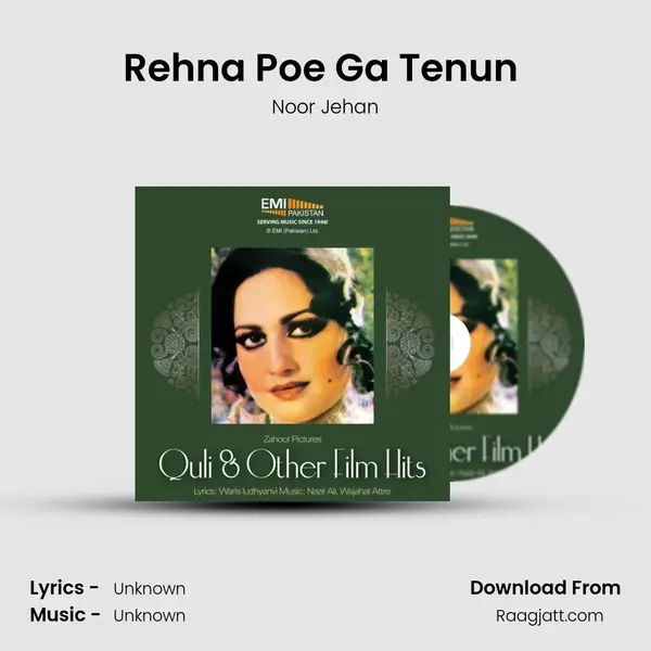 Rehna Poe Ga Tenun (from 