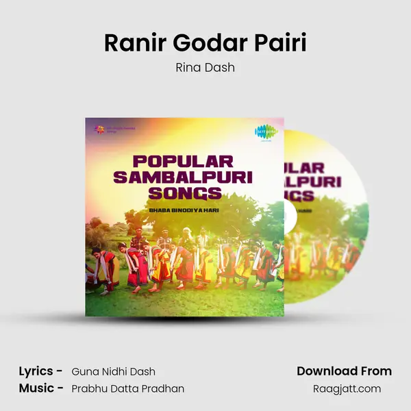 Ranir Godar Pairi mp3 song