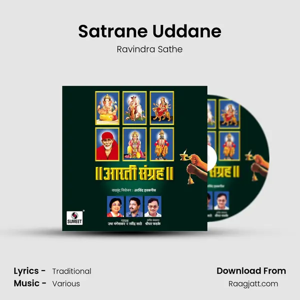 Satrane Uddane - Ravindra Sathe album cover 